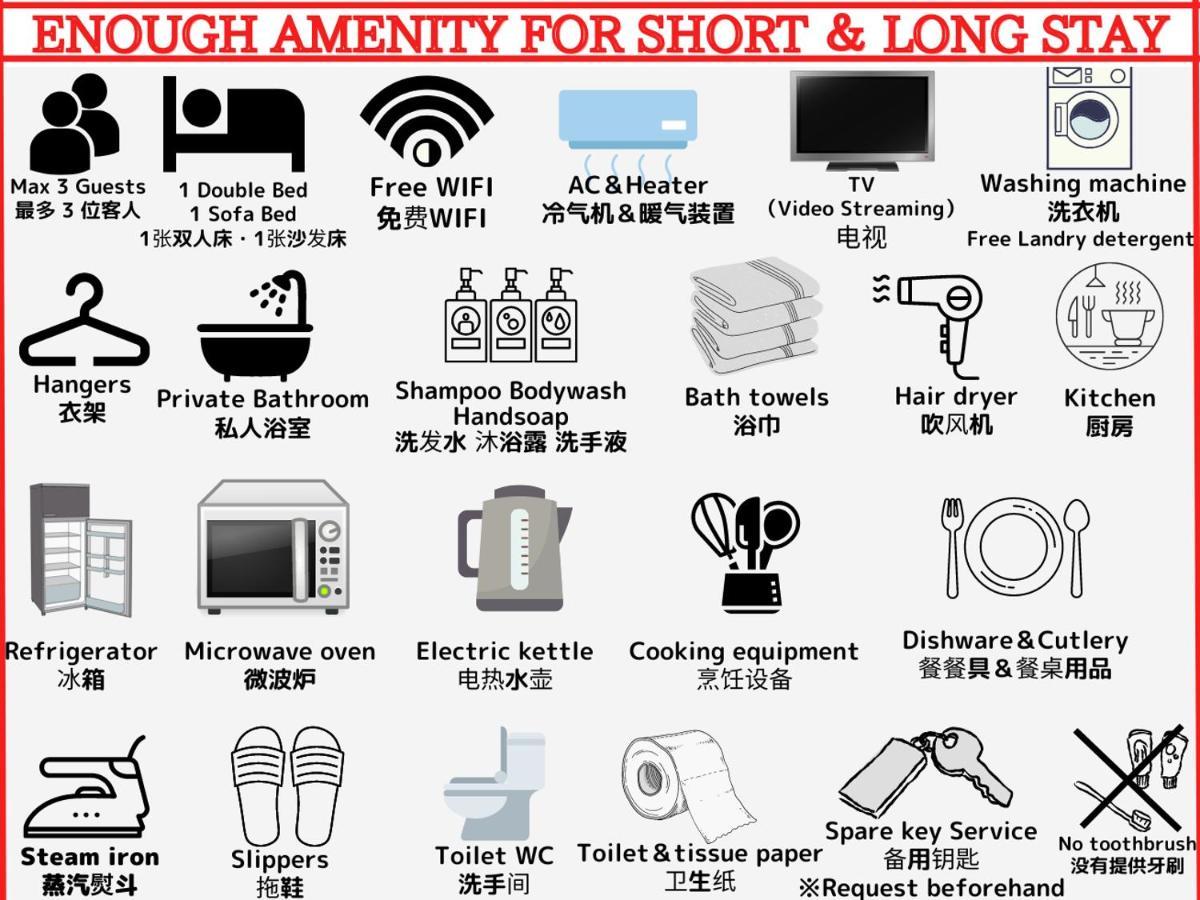 Best Located Shinjuku Central Full-Furnished Apartment 3Minwalk To Station2 Tokio Zewnętrze zdjęcie