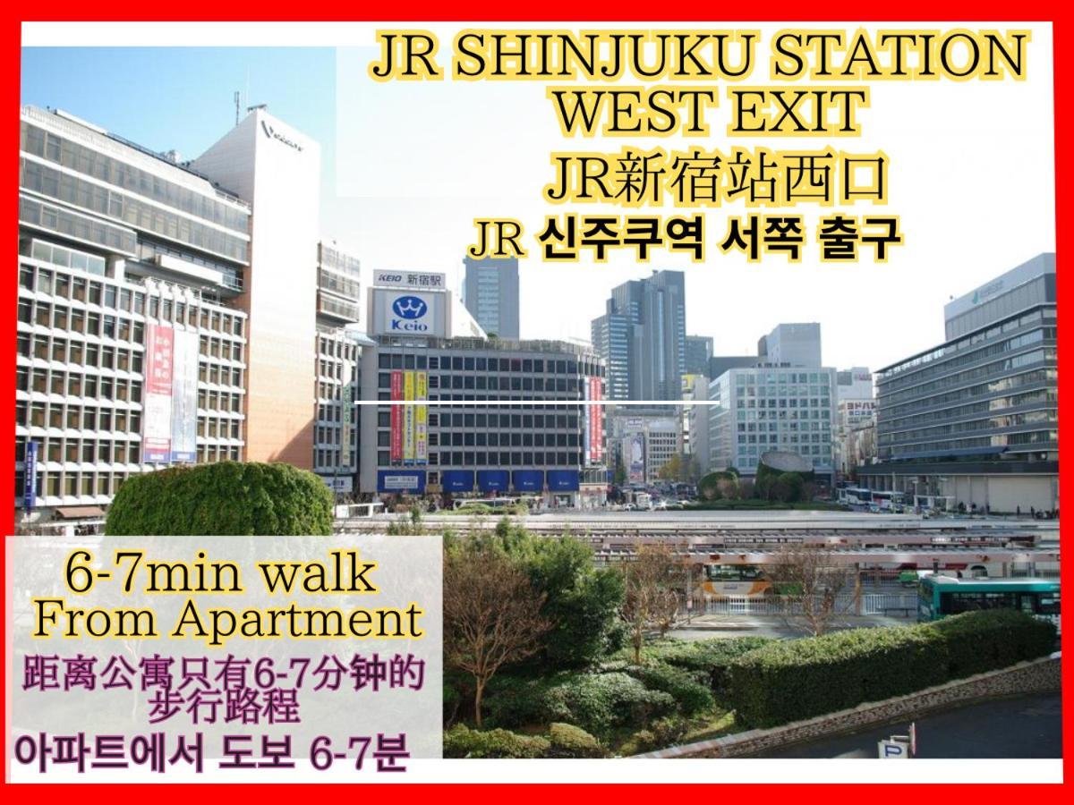 Best Located Shinjuku Central Full-Furnished Apartment 3Minwalk To Station2 Tokio Zewnętrze zdjęcie
